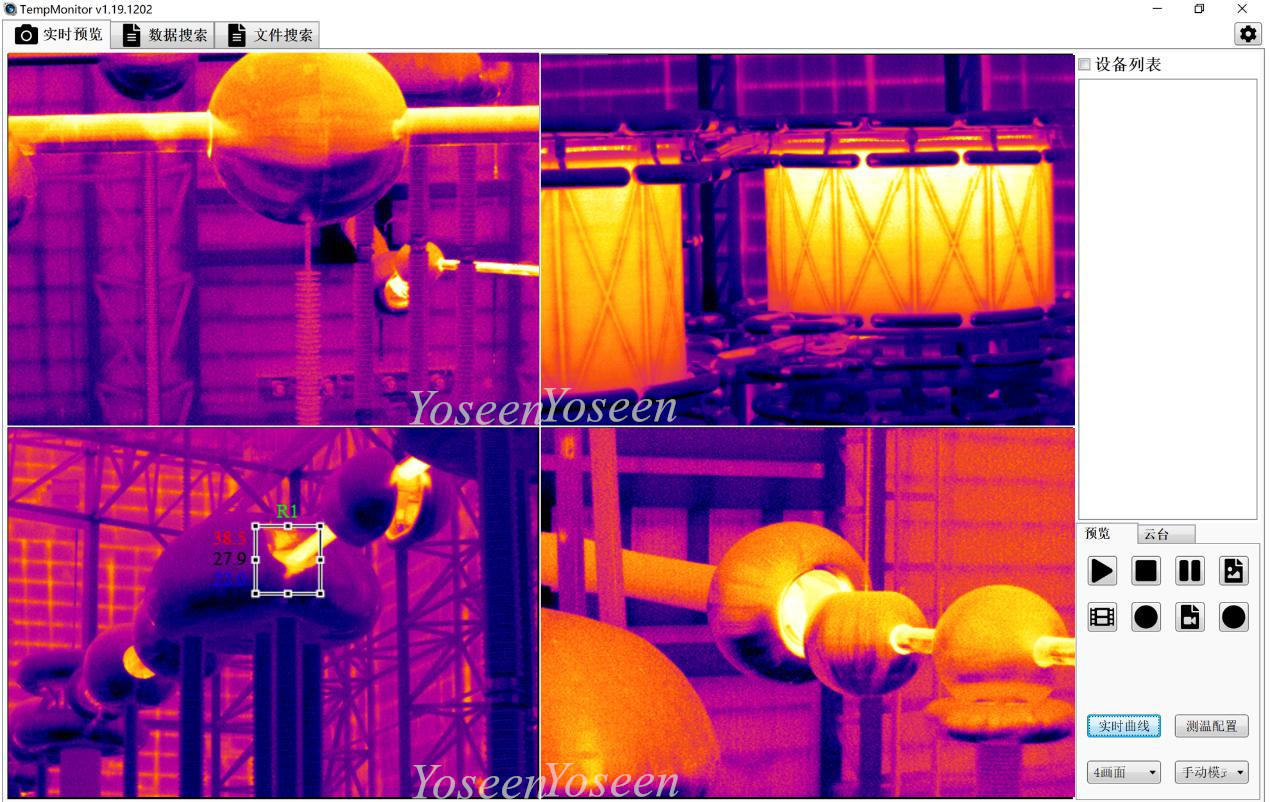 thermal camera Rotary Kiln temperature