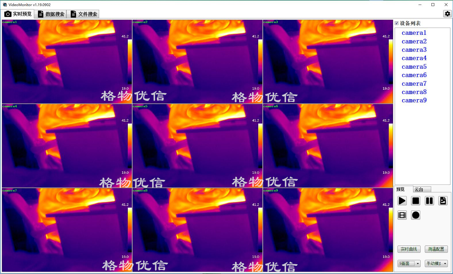 Battery Warehouse thermal imaging Monitoring