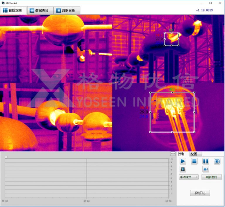 infrared thermal camera software